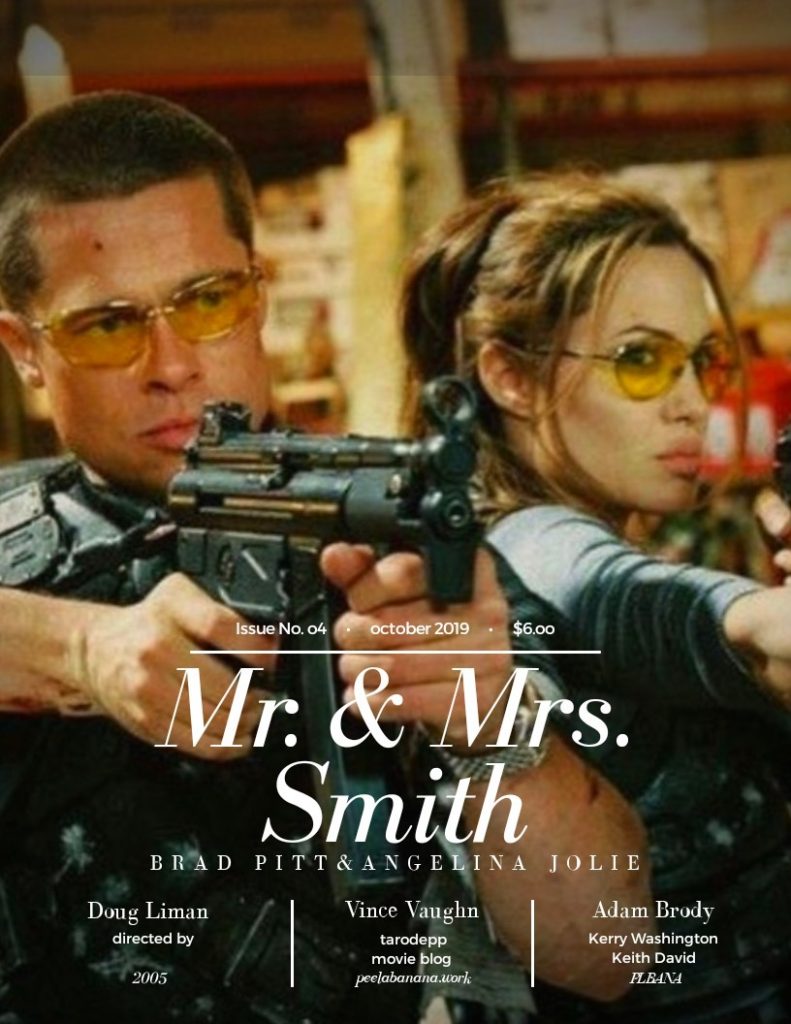 Mr.&Mrs. スミス(2004)